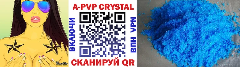 А ПВП Crystall цены Собинка