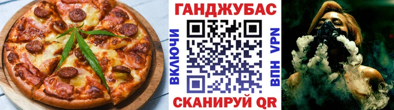 Еда ТГК конопля  Собинка 