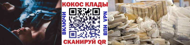 COCAIN Боливия  Собинка 
