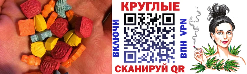Ecstasy MDMA  где купить наркоту  hydra tor  Собинка 
