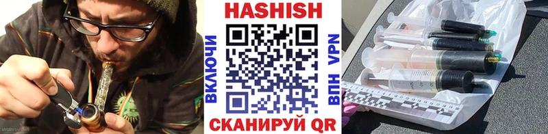 Гашиш hashish кракен ТОР Собинка