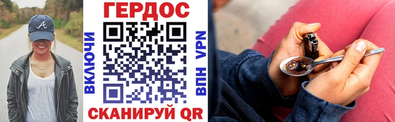 Героин афганец  гидра ТОР  Собинка 