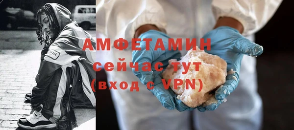 мефедрон VHQ Абинск