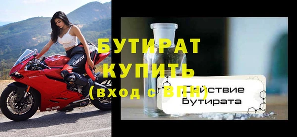 прущий лед Абаза
