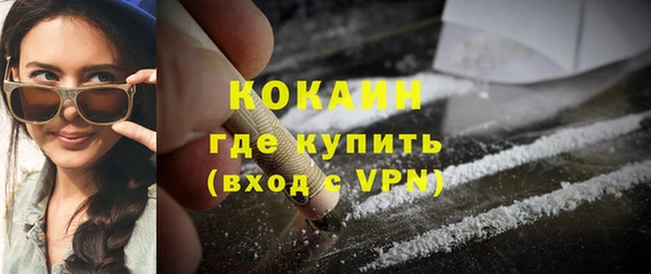 мефедрон VHQ Абинск