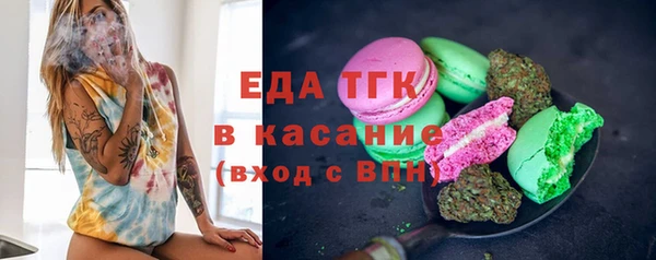 синтетический гашиш Алексеевка