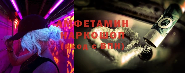 гидра Абдулино