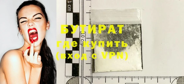 прущий лед Абаза
