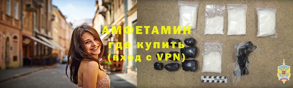 гидра Абдулино