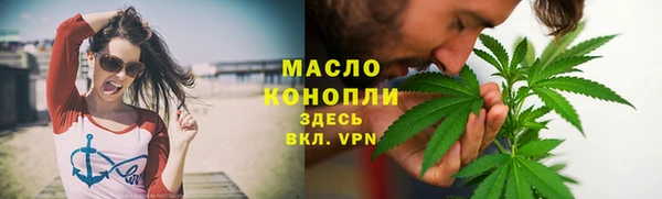 гидра Абдулино
