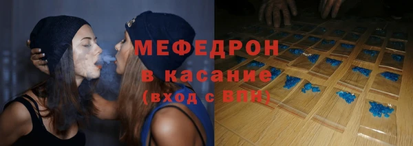 прущий лед Абаза