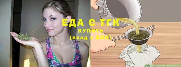 прущий лед Абаза