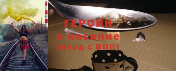 прущий лед Абаза