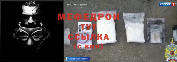 мефедрон VHQ Абинск