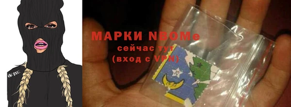 прущий лед Абаза