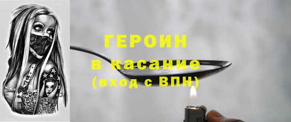 прущий лед Абаза