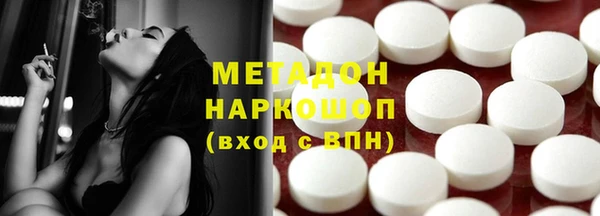 мефедрон VHQ Абинск