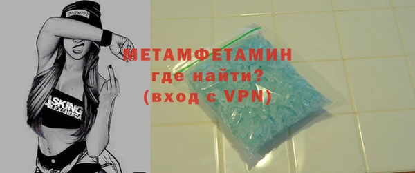 мефедрон VHQ Абинск