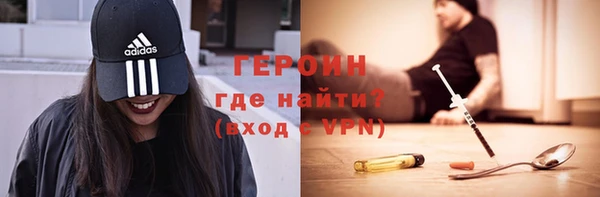 гидра Абдулино