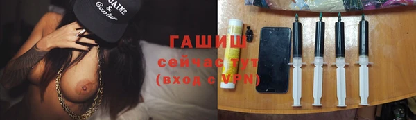 гидра Абдулино