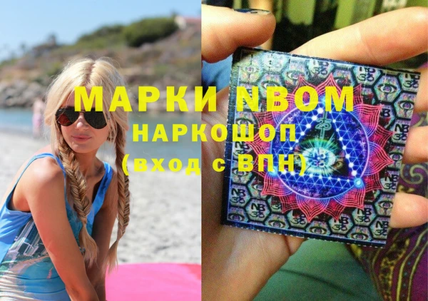 мефедрон VHQ Абинск