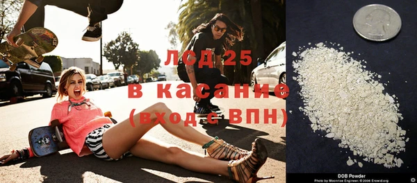 мефедрон VHQ Абинск