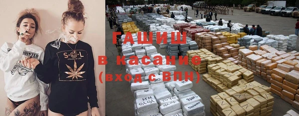 синтетический гашиш Алексеевка