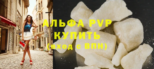 прущий лед Абаза