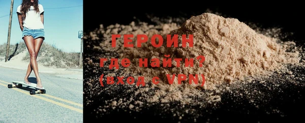 гидра Абдулино