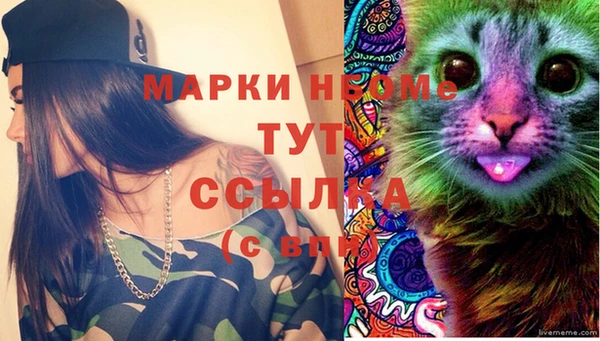 гидра Абдулино