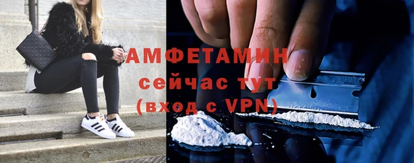 мефедрон VHQ Абинск