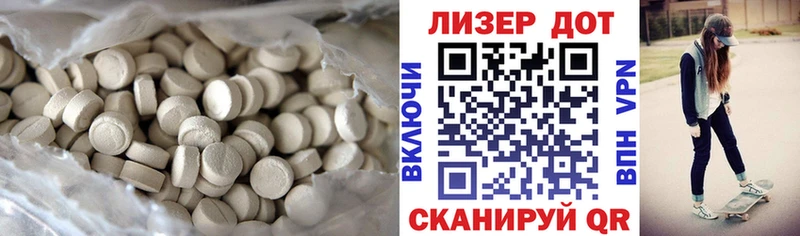 даркнет клад  Собинка  LSD-25 экстази ecstasy 