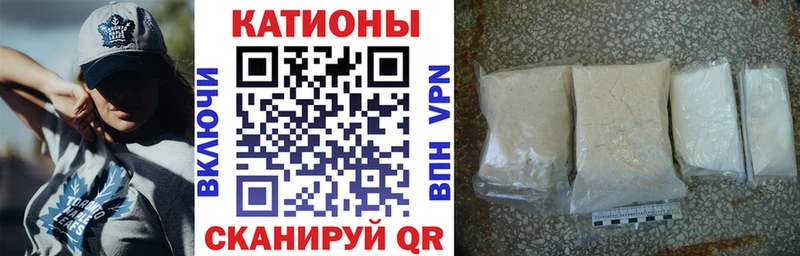МЯУ-МЯУ мука  продажа наркотиков  Собинка 