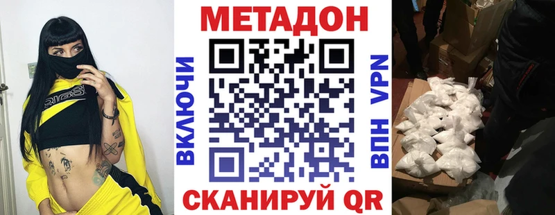Метадон белоснежный  Собинка 
