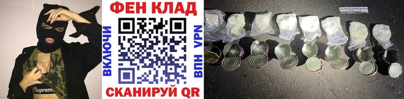 Метамфетамин витя  закладки  darknet формула  Собинка 