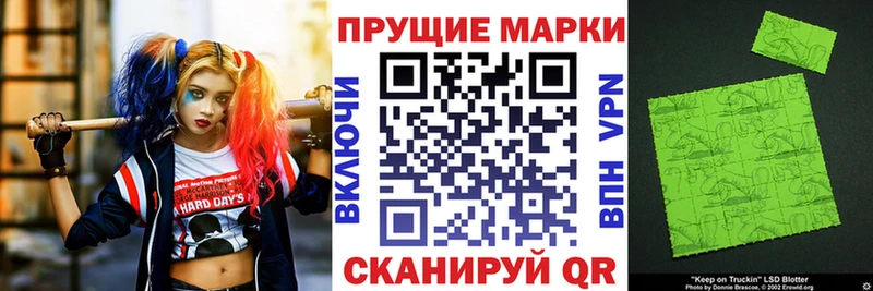 Марки N-bome 1,8мг  Собинка 