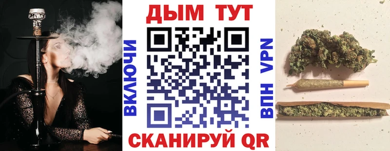 магазин Собинка Конопля тримм